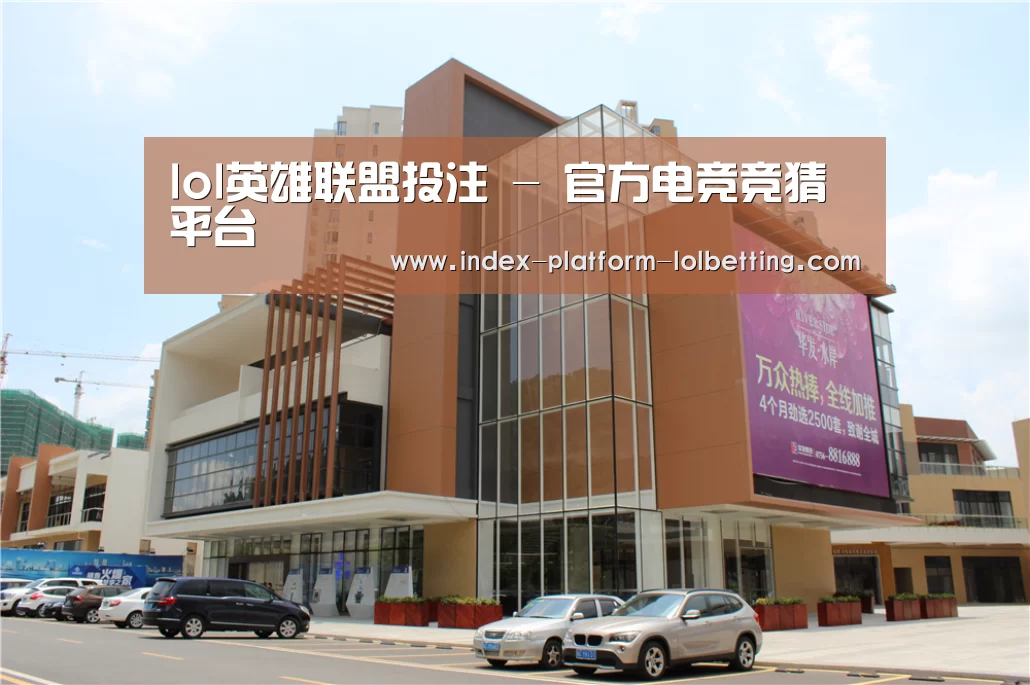 珠海华发水岸花园(图1)