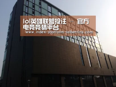 南京新晶丽酒店