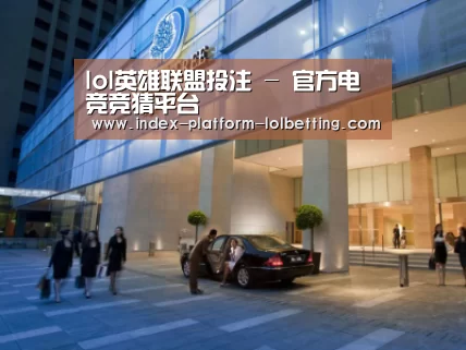 马来西亚希尔顿酒店
