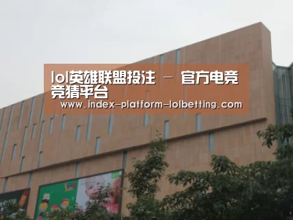 龙湖 · 金楠天街