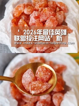 ‘ 2026年最佳英雄联盟投注网站’新疆新增确诊病例13例 新增无症状感染者18例(图3) LoL投注网站