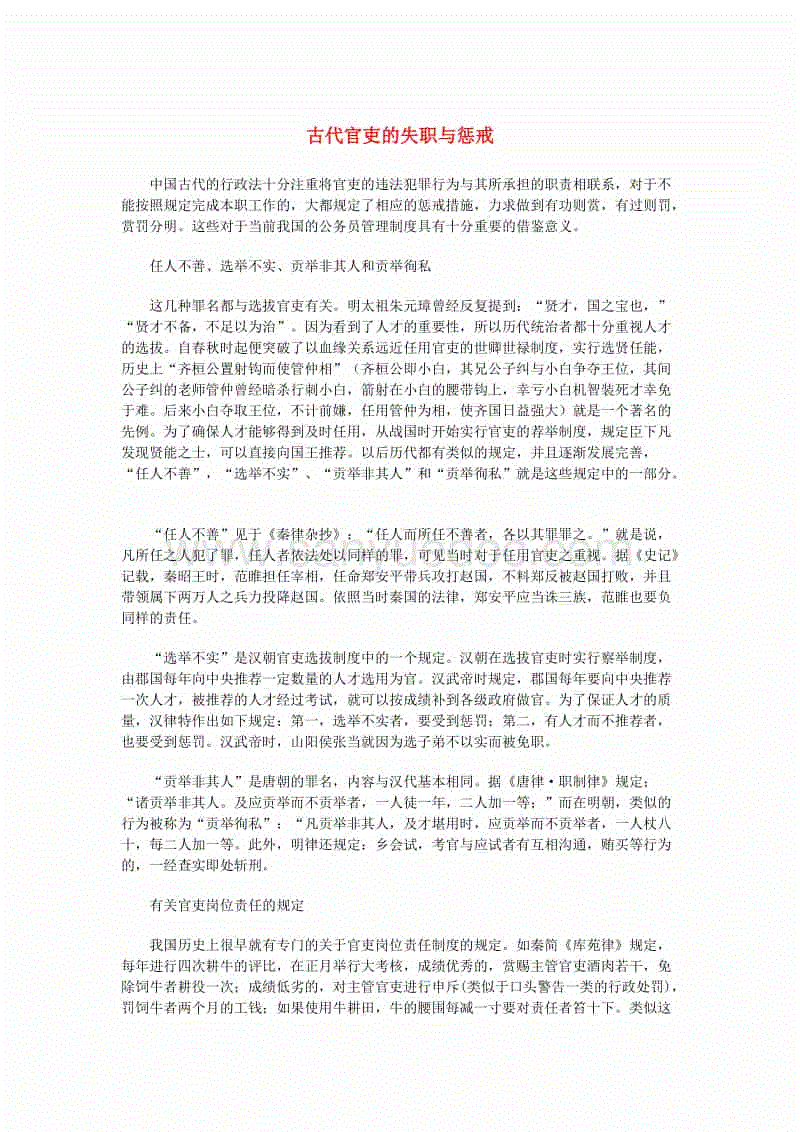LoL投注网站 