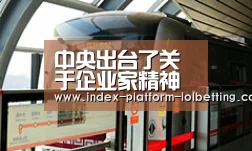  2026年最佳英雄联盟投注网站