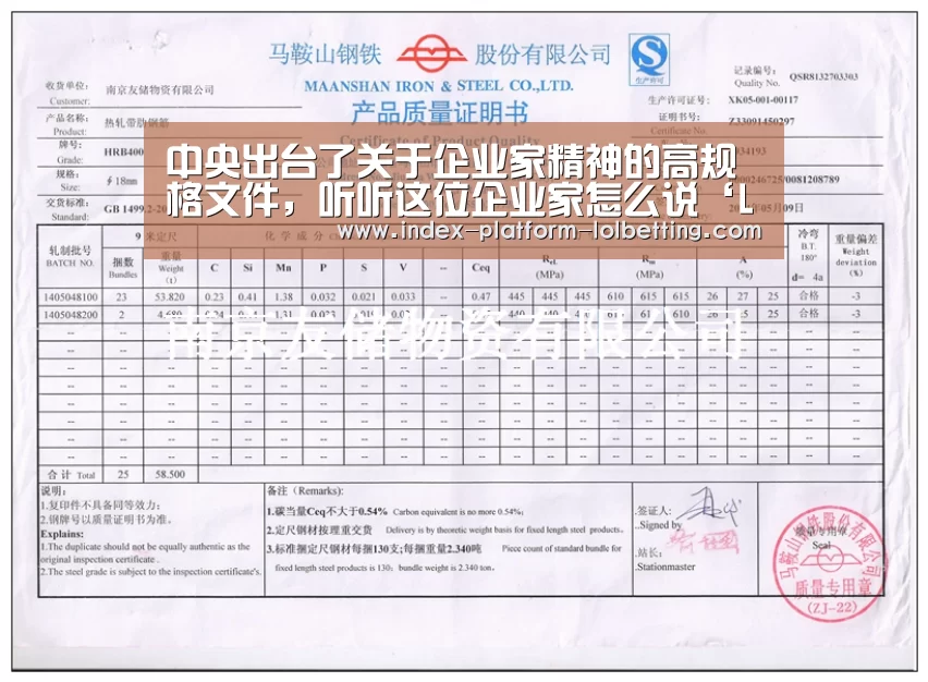 LoL投注网站 