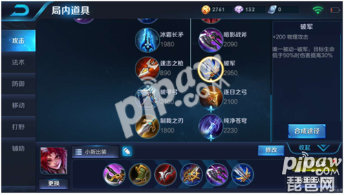 LoL投注网站 