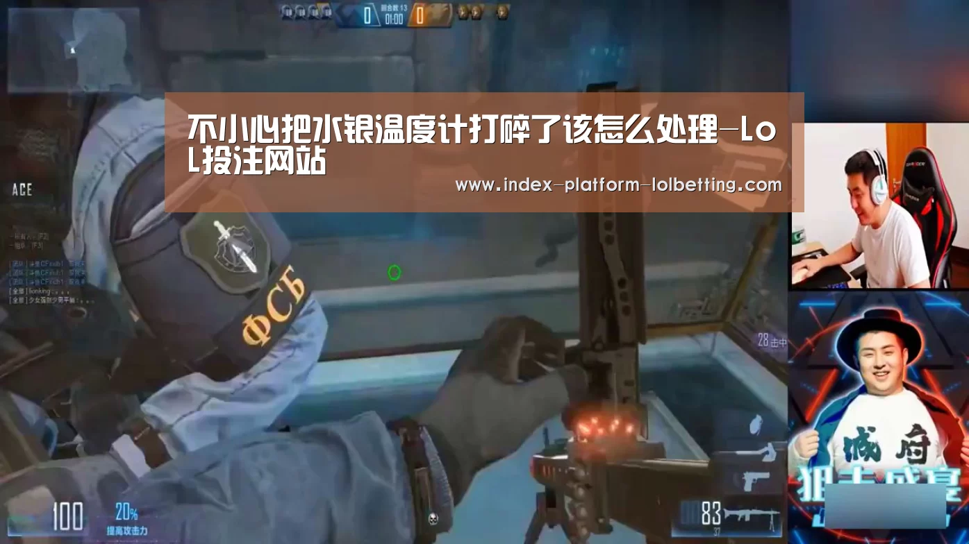 LoL投注网站 
