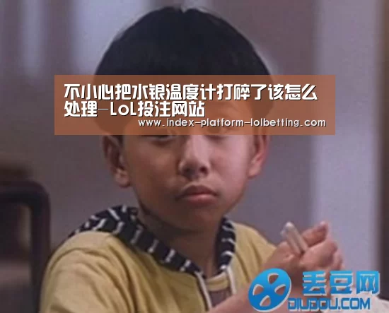  2026年最佳英雄联盟投注网站