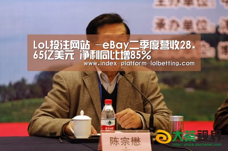  2026年最佳英雄联盟投注网站