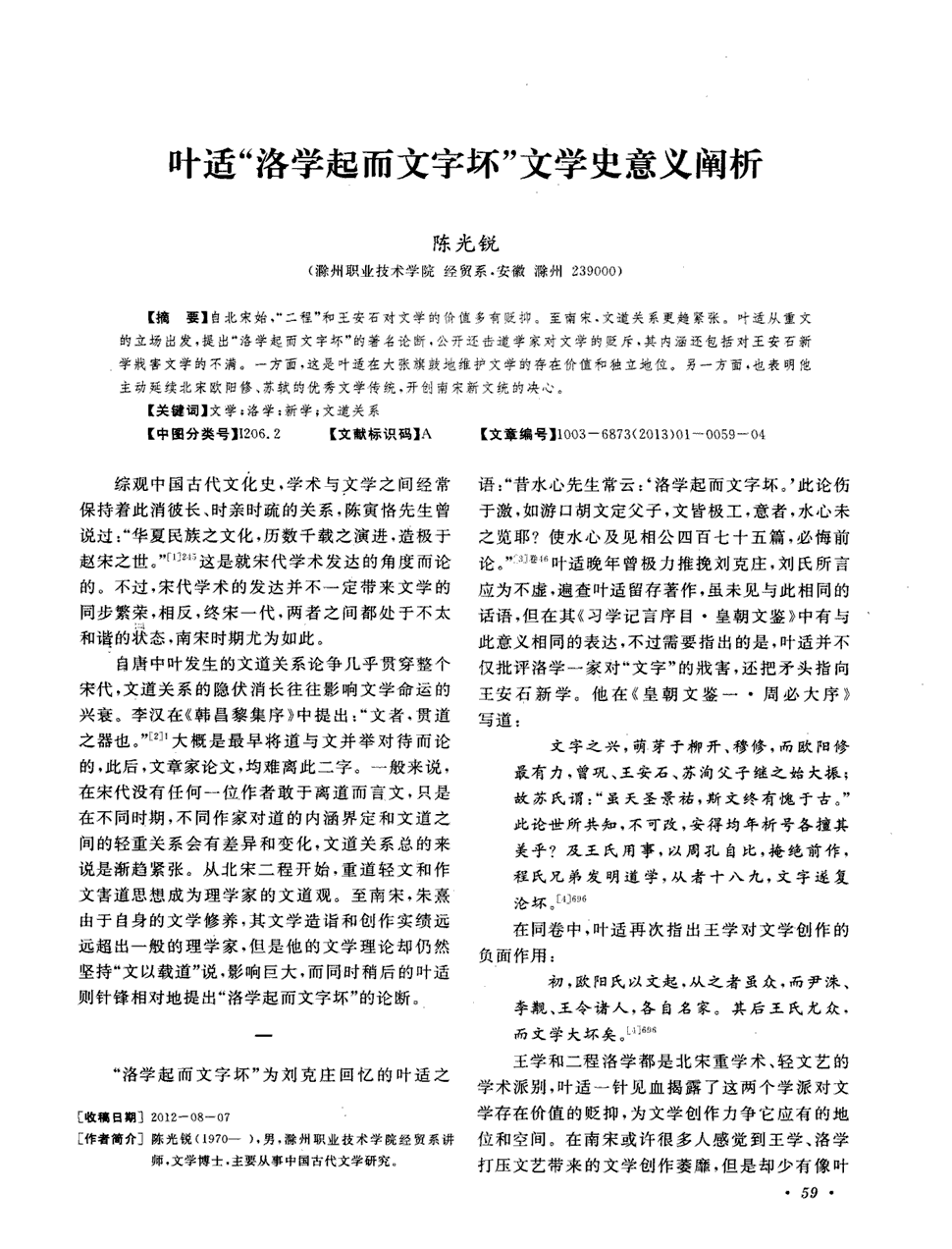  2026年最佳英雄联盟投注网站：红罐王老吉正式宣布换装加多宝欲强化“正宗”