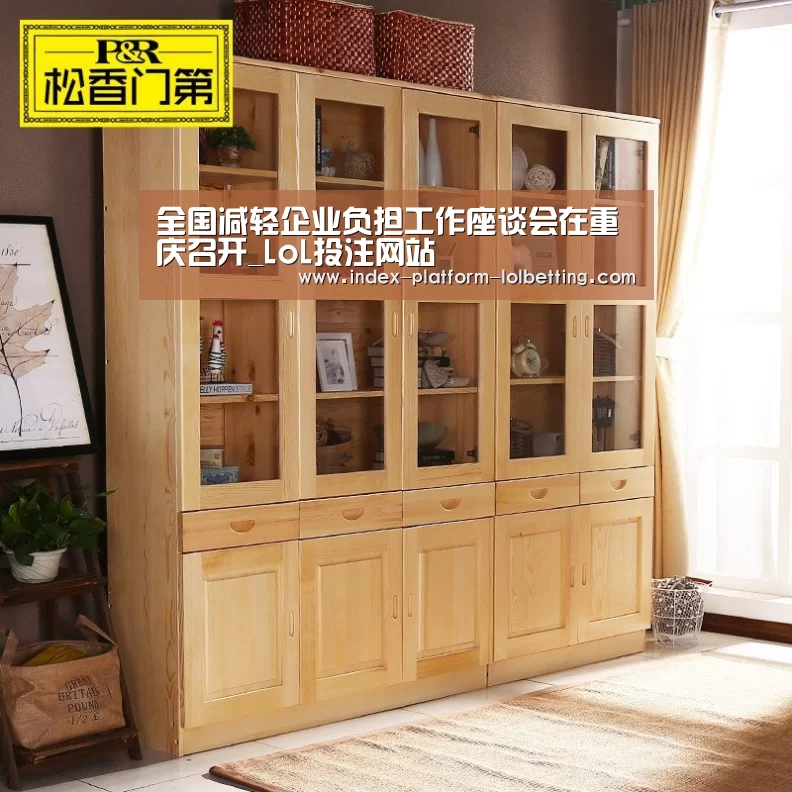 全国减轻企业负担工作座谈会在重庆召开_LoL投注网站 (图2) LoL投注网站