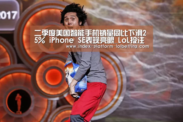 LoL投注网站 