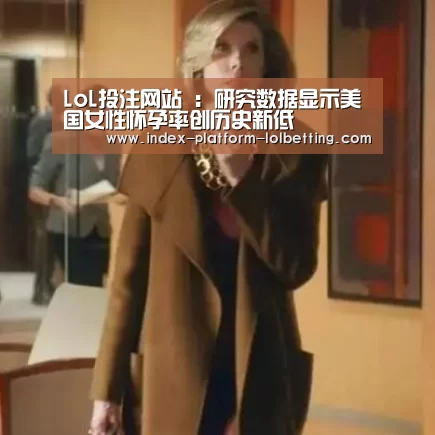 LoL投注网站 