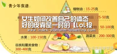 LoL投注网站 