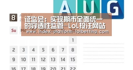 LoL投注网站 