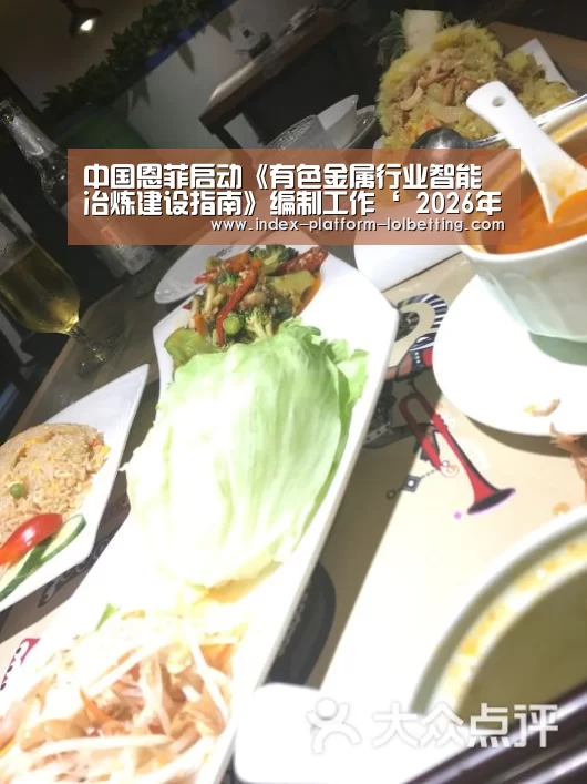  2026年最佳英雄联盟投注网站