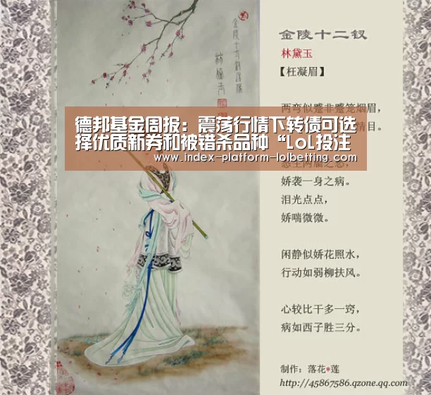 LoL投注网站 